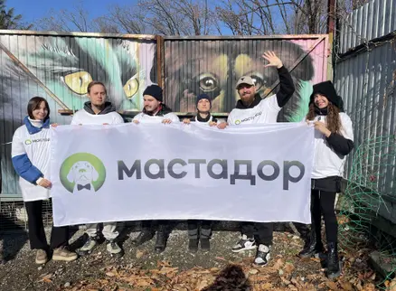Команда «Мастадор» с дружеским визитом посетили приют фонда помощи бездомным животным «Умка».